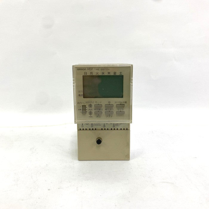 オムロン　デイリータイムスイッチ　H5F-FA