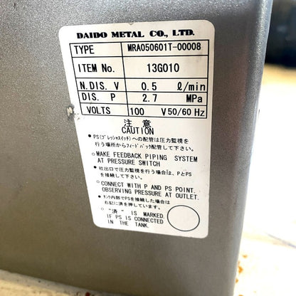大同メタル　潤滑用ポンプ　MRA050601T-00008