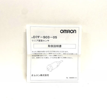 オムロン　振動センサー　D7F-S03-05