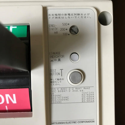 三菱電機　漏電遮断器　NV400SEW　3P　200-400V　100-500ｍA　ALX