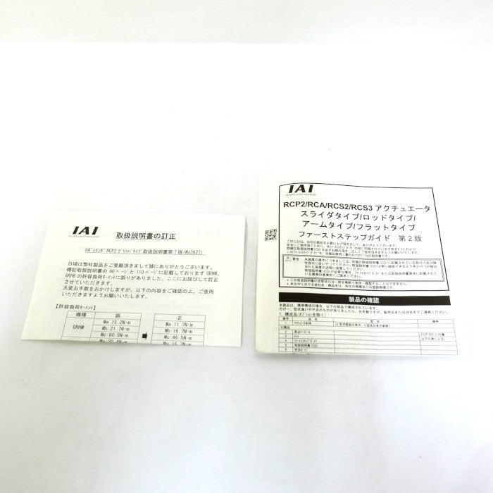 IAI　アクチュエータ　RCAW-RA3R-I-20-2.5-50-A1-S