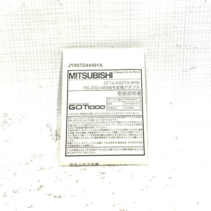 三菱電機　GOTインターフェース　GT14-RS2T4-9P