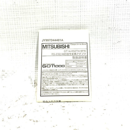 三菱電機　GOTインターフェース　GT14-RS2T4-9P