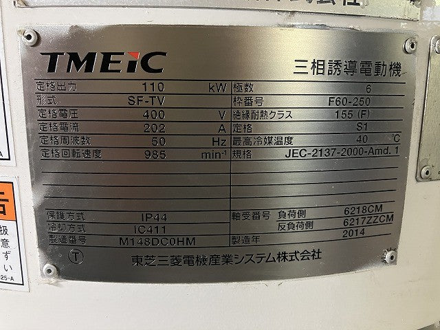 TMEIC 東芝三菱電機産業システム株式会社 三相モータ 　SF-TV　F60-250　400V　6POLE　110kW