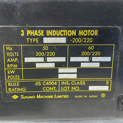 スギノマシーン　モーター　S5548-200/220　ES4P-1304LASE