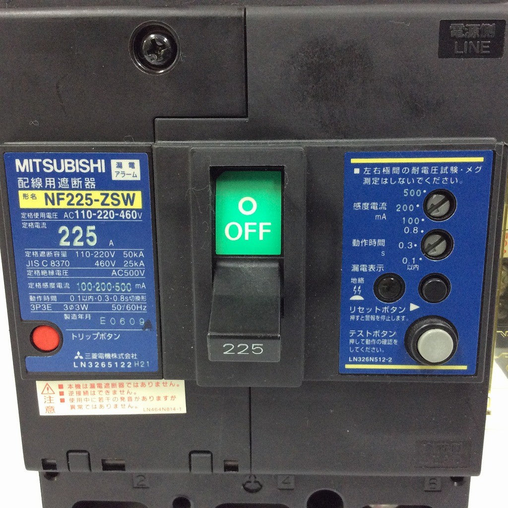 三菱 ブレーカー NF-225-ZSW 225A 3POLE