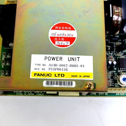 ファナック　電源ユニット　A14B-0067-B002