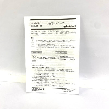 横河電機　出力モジュール　F3YD64-1P