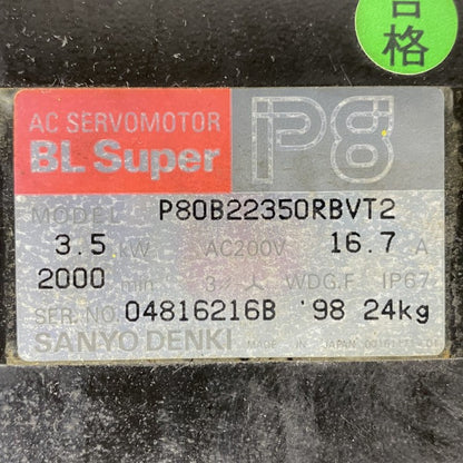山洋電機　ACサーボモーター　P80B22350RBVT2