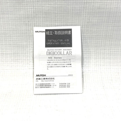 MUTOH　ロータリーエンコーダー　NS-1000C4