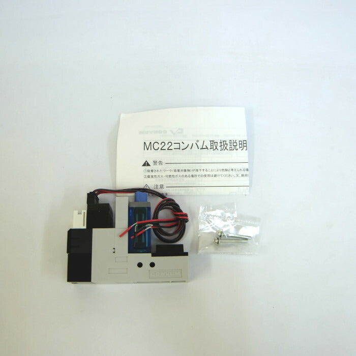 コンバム（妙徳）　20mm幅エジェクタユニット　MC22S07LSZL4BLR