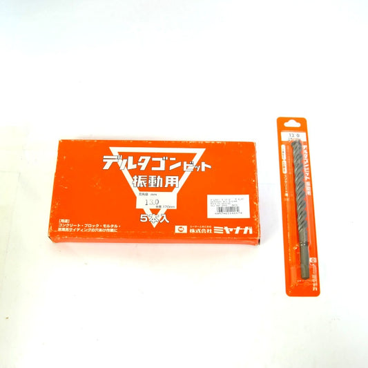 ミヤナガ　デルタゴンビット　振動用　５本セット　１本おまけ　DLS130