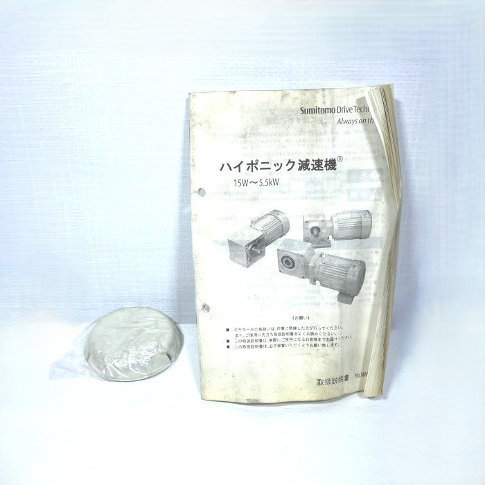 住友重機械工業　ハイポニック減速機　RNYM004-07-25