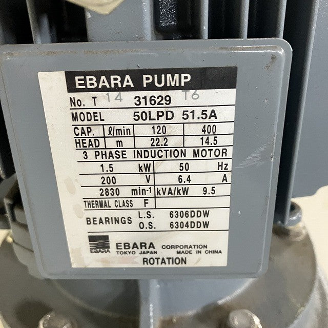 EBARA　PUMP　荏原製作所　50LPD 51.5A　200V　50Hz