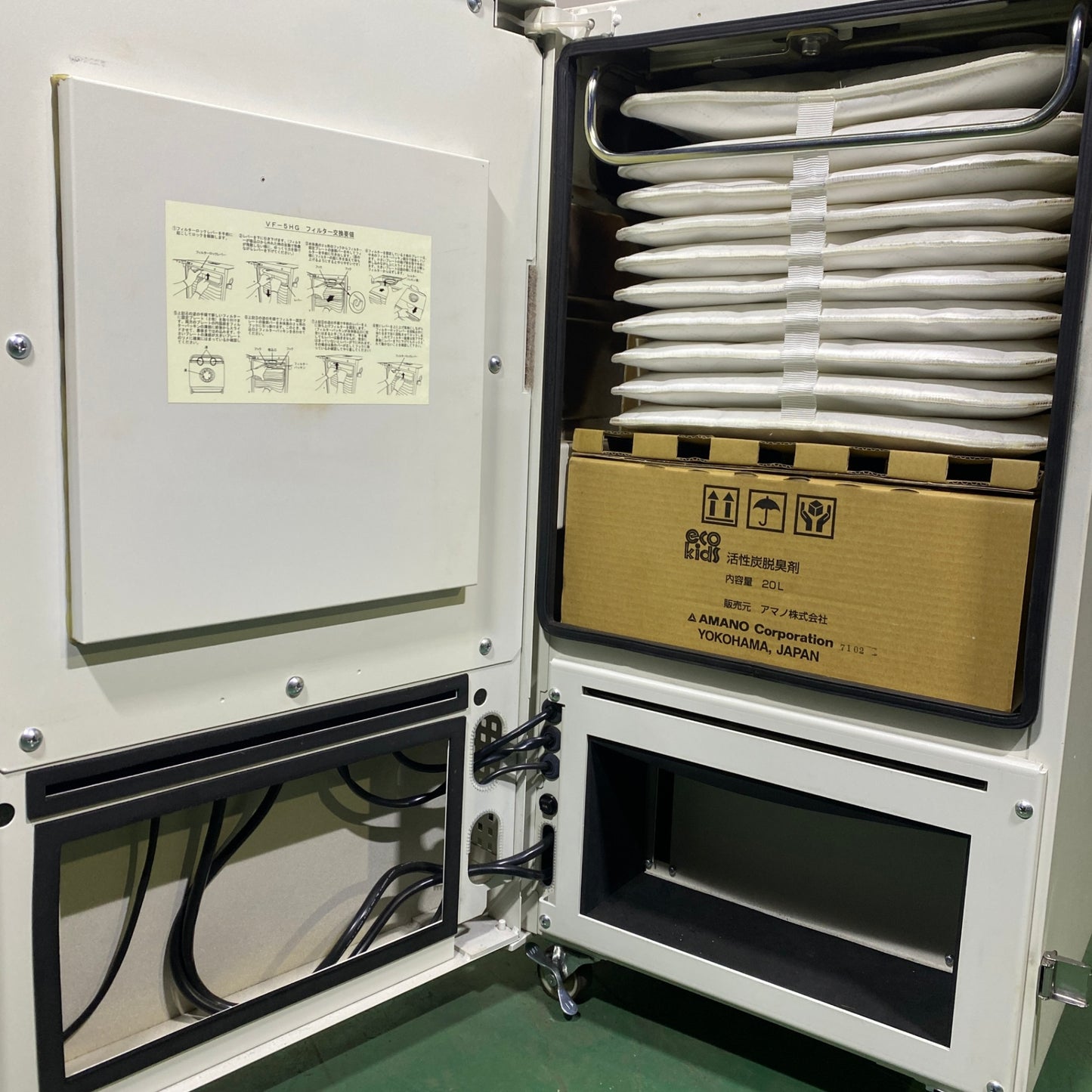 アマノ　レーザマーカ用集塵機　VF-5HG