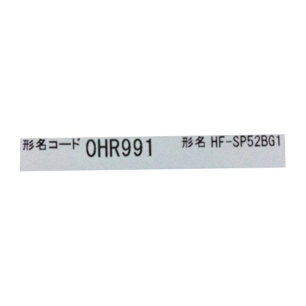 三菱電機　MELSERVO-J4 回転サーボモータ HG-SRシリーズ　HF-SP52BG1　