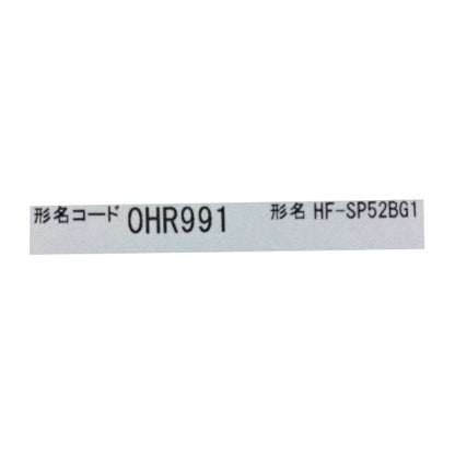 三菱電機　MELSERVO-J4 回転サーボモータ HG-SRシリーズ　HF-SP52BG1　