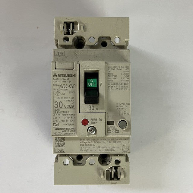 三菱電機　ブレーカー　NV63-CVF　3P　30A