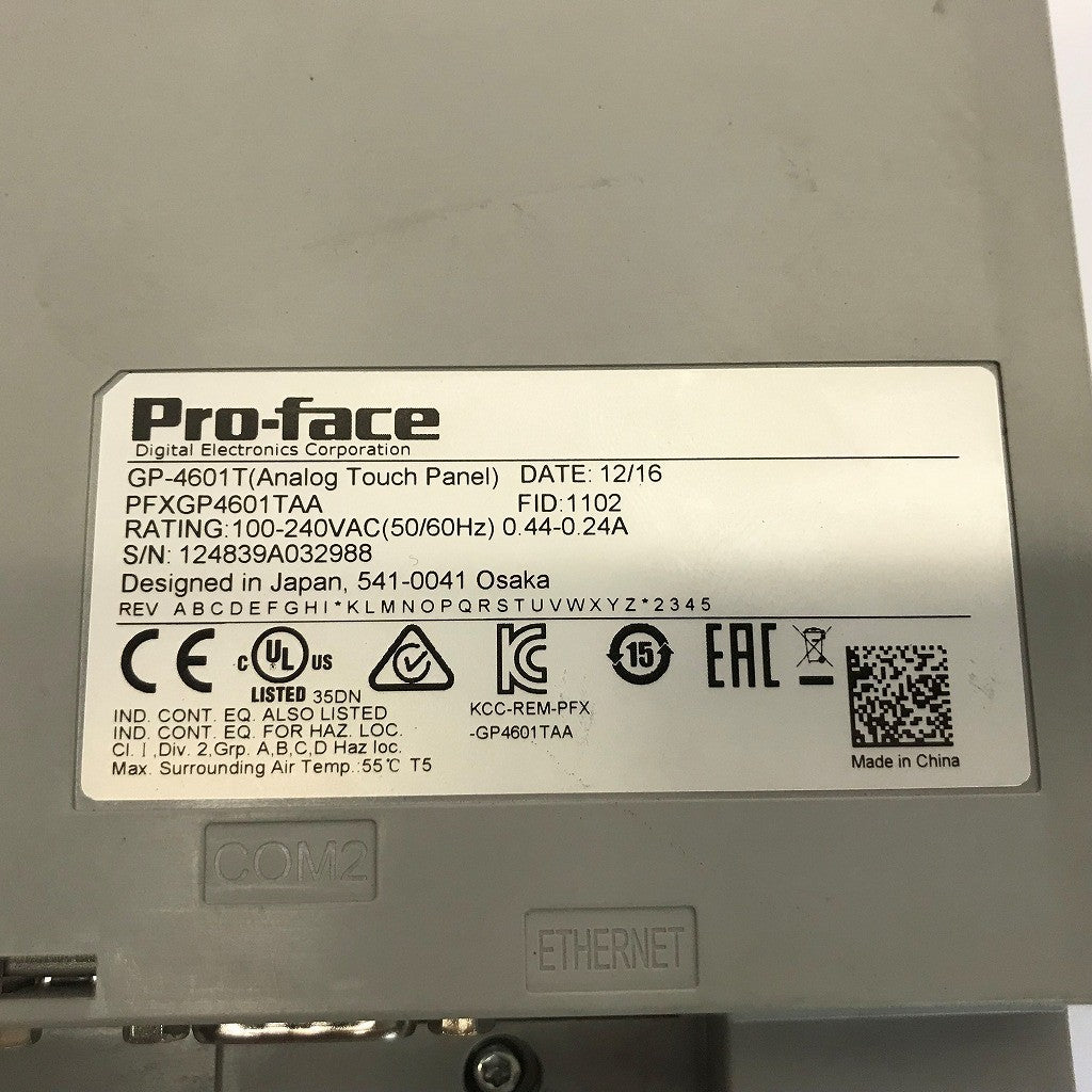 Pro-Face　アナログ抵抗膜方式 LCDユニット　GP-4601T（PFXGP4601TAA）