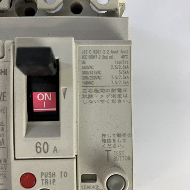 三菱電機　ブレーカー　NV63-CVF　3P　60A