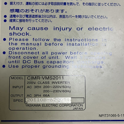 Yaskawa　インバータ　VARISPEED　626VM3　CIMR-VMW20110B