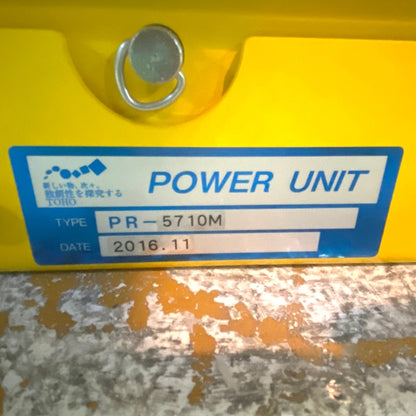 東邦機械工業　パワーユニット　　PR-5710M