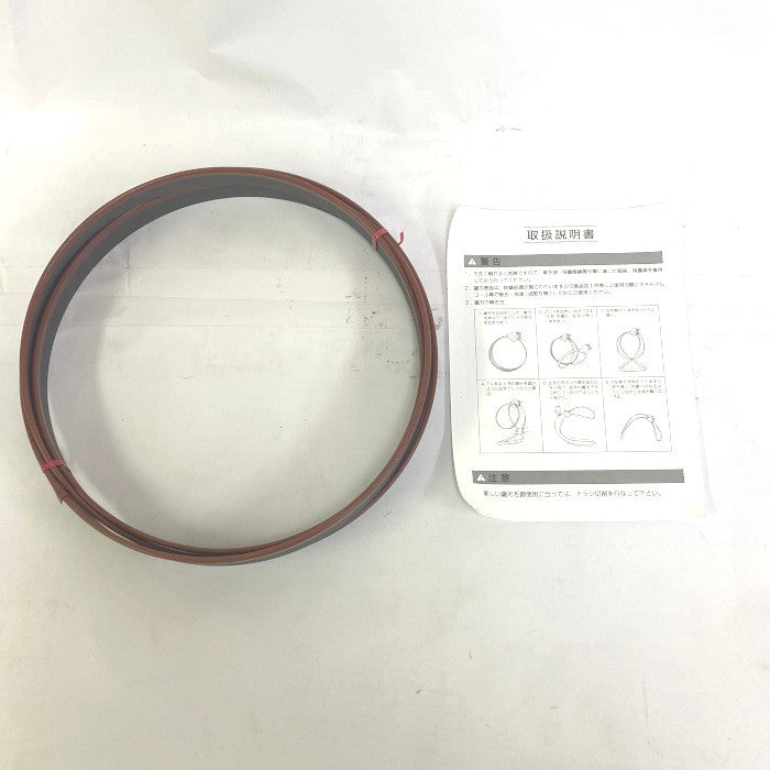 HiKOKI　ロータリーバンドソー帯のこ刃　CB22　00319026