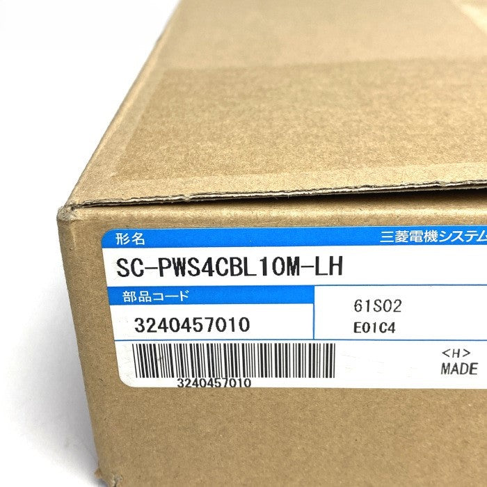 三菱電機　ケーブル　SC-PWS4CBL 10M-LH