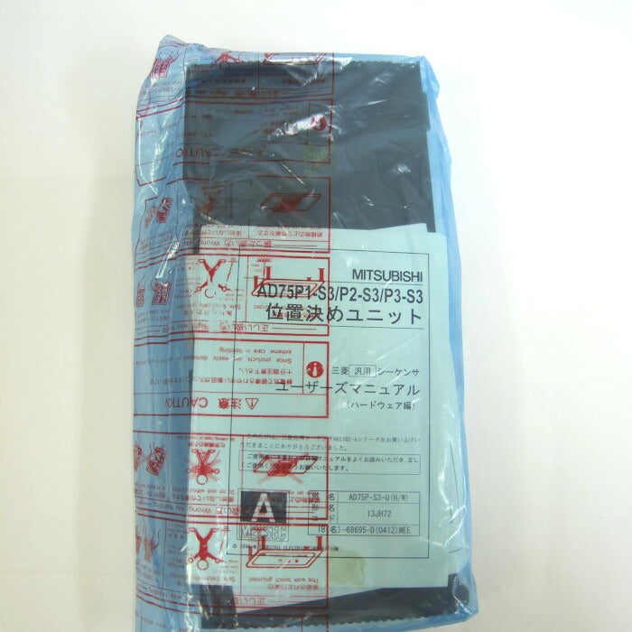 三菱電機　位置決めユニット　AD75P2-S3