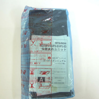 三菱電機　位置決めユニット　AD75P2-S3