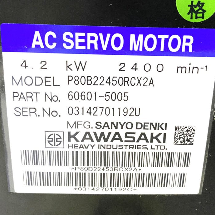 カワサキ　モータ Assy エンコーダー付　P80B22450RCX2A