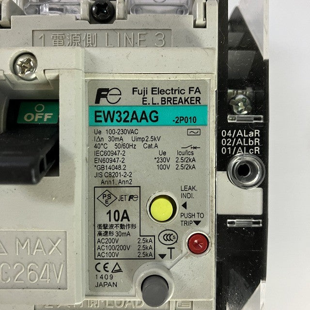 富士電機　ブレーカー　EW32AAG　2P　10A