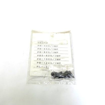 神鋼電機　電磁クラッチ　PB-500/IMP