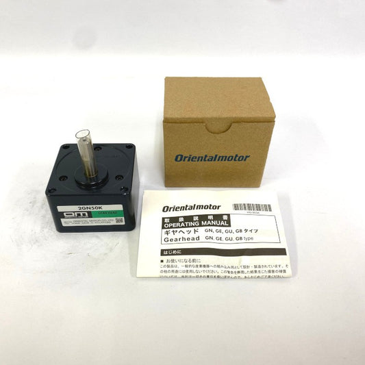 オリエンタルモータ　平行軸ギヤヘッド　2GN50K