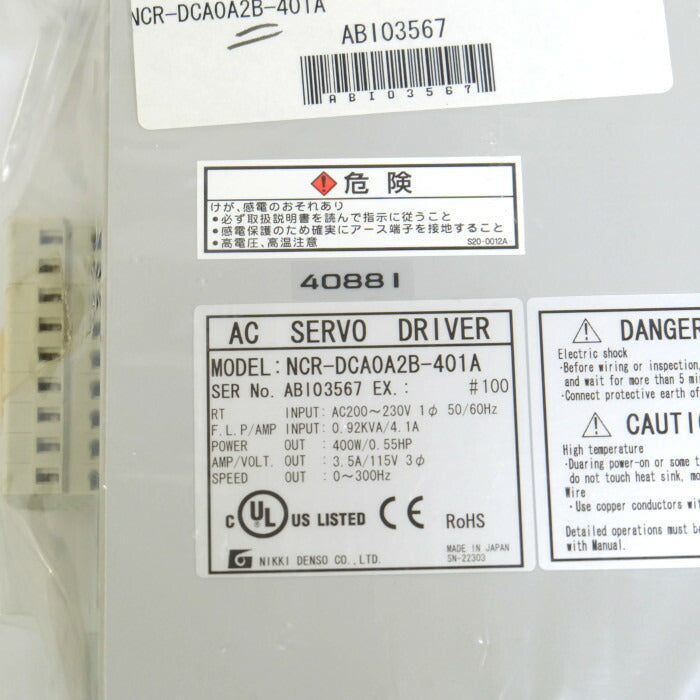 CKD日機電装　サーボドライバ　NCR-DCA0A2B-401A
