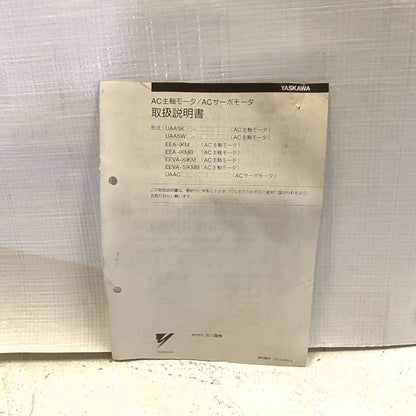 安川電機　スピンドルモーター　UAASKA-06D