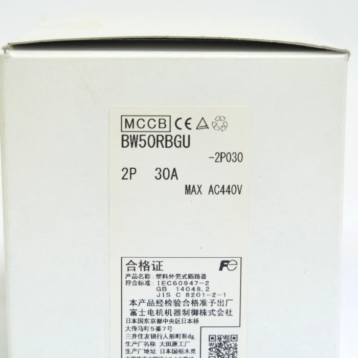 富士電機　ブレーカ　BW50RBGU