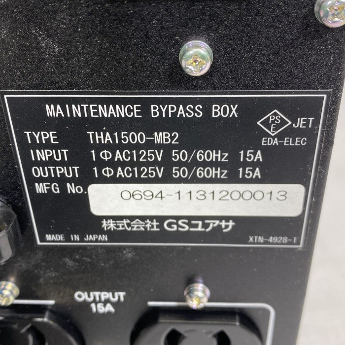 ユアサ　メンテナンススバイパスボックス　THA1500-MB2