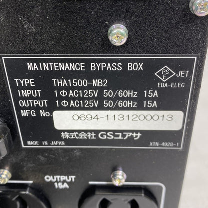 ユアサ　メンテナンススバイパスボックス　THA1500-MB2