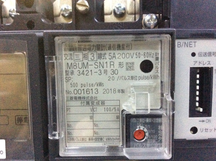 三菱電機　変成器付 屋内耐候形 普通電力計(通信機能付)　M8UM-SN1R 5A 200V 50-60Hz B/NET CT100/5A