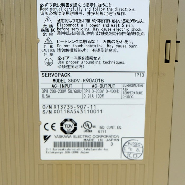 安川電機　ACサーボパック　SGDV-R90A01B