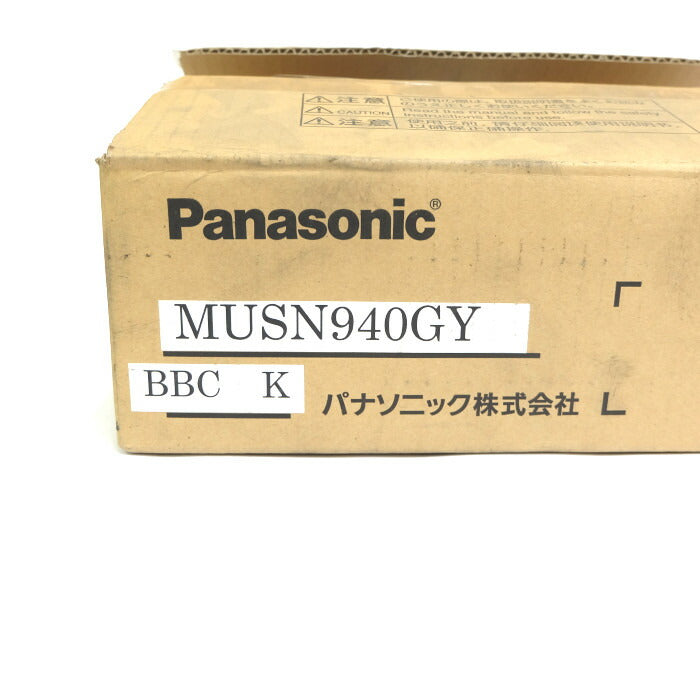 パナソニック　ギヤードモータ　MUSN940GY