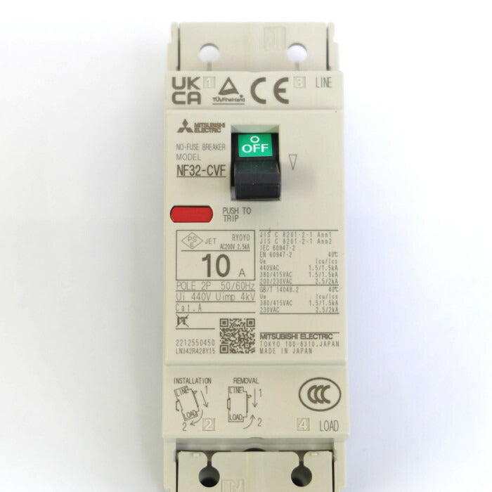 三菱電機　サーキットブレーカ5個セット　NF32-CVF-2P-10A