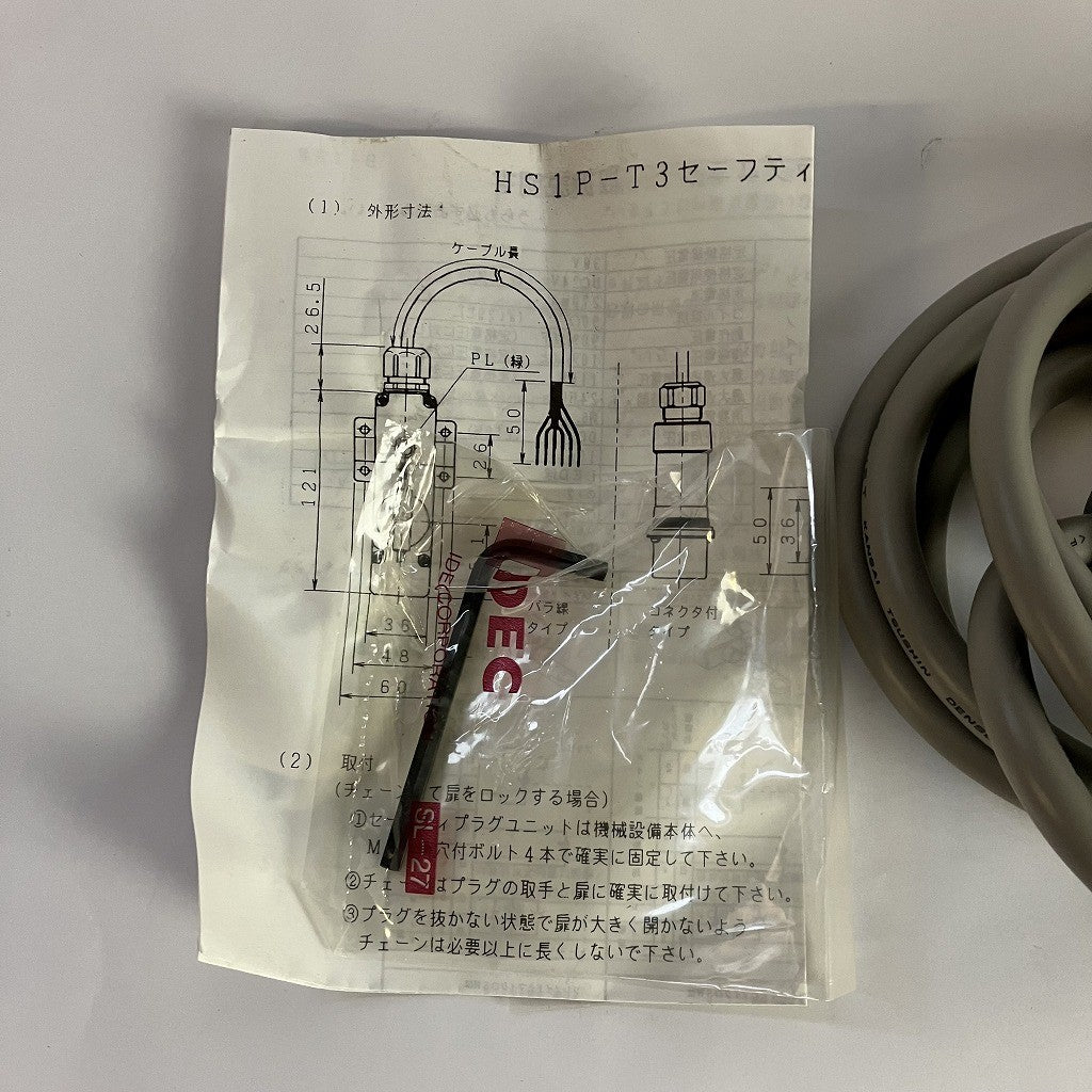IDEC　セーフティープラグユニット　HS1P-T33