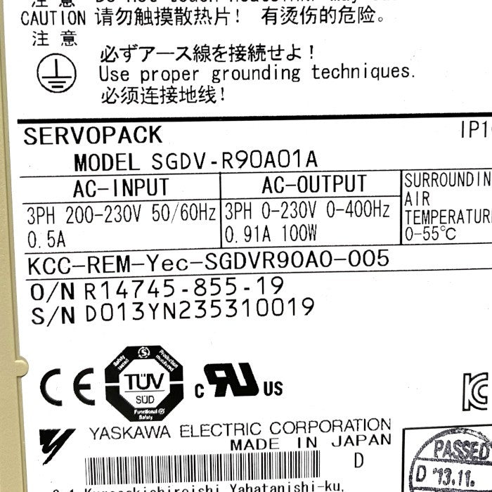 安川電機　サーボパック　SGDV-R90A01A