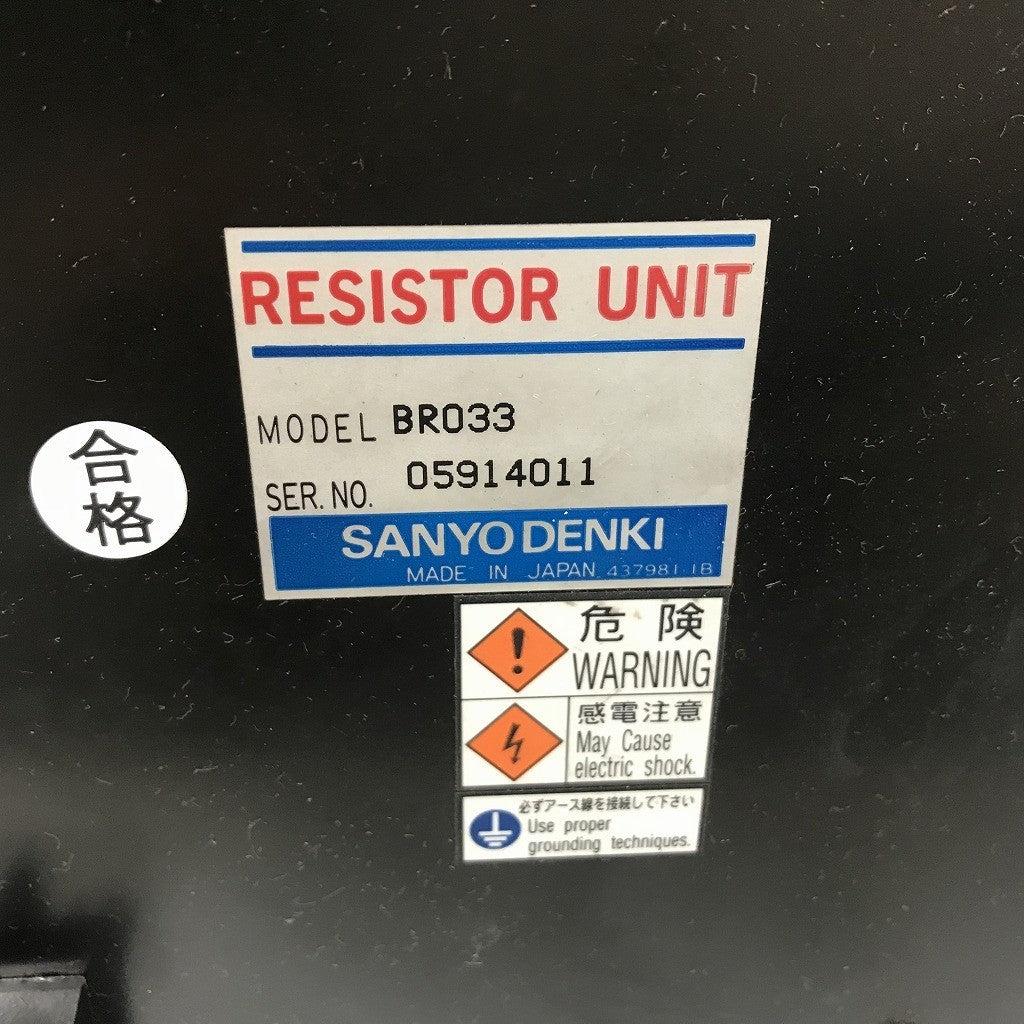 JTEKT　ジェイテクト　MC360　レジスタユニット　BR033