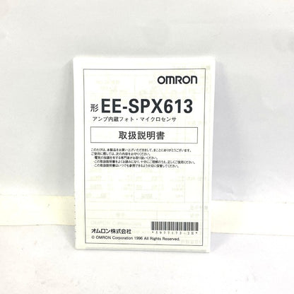 オムロン　液面センサー　EE-SPX613