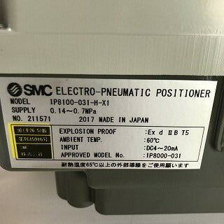 SMC 7BVHC-203用 電空ポジショナー IP8100-031-H-X1 取り付け金具付