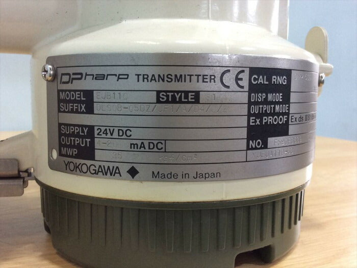 YOKOGAWA　差圧伝送器（低差圧用）　EJB110-DLS0B-05DZ/JF1/A/04/U/Z
