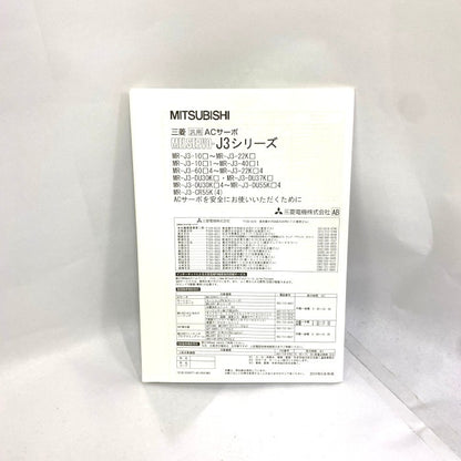 三菱電機　ACサーボアンプ　MR-J3-22KB4